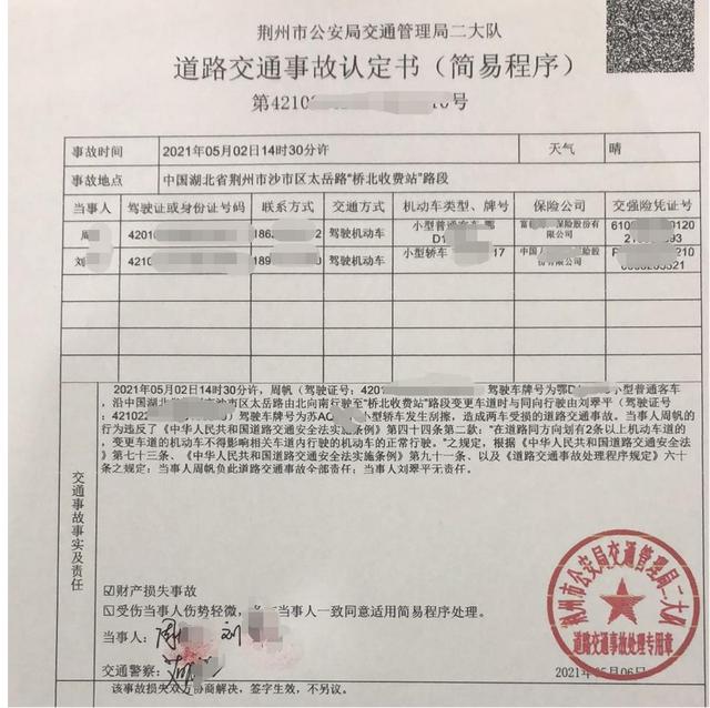 代位求偿是指什么意思