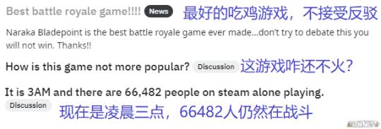 国产游戏又争气了 霸榜steam整整一周 连老外都翻墙过来学技术 今日热点