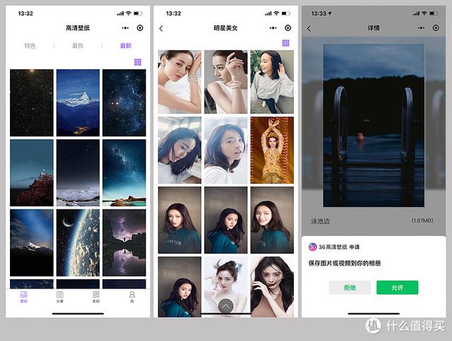值无不言：超实用的15个微信小程序 5个宝藏公众号分享