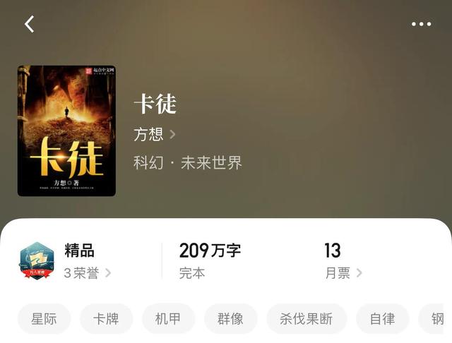 箫傲异界