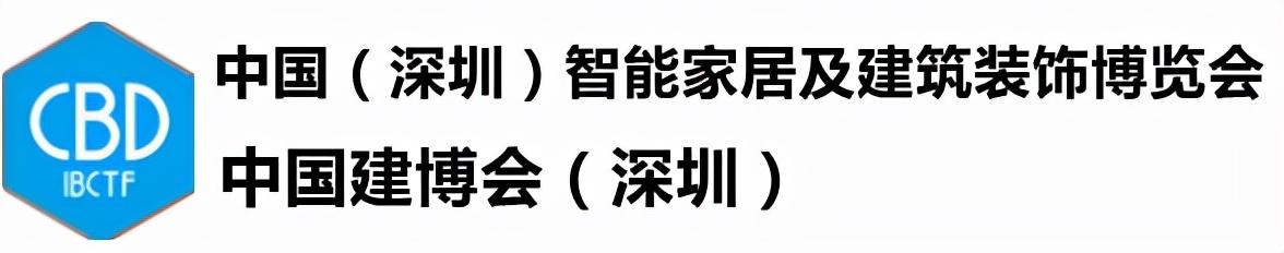 酒店工程材料展