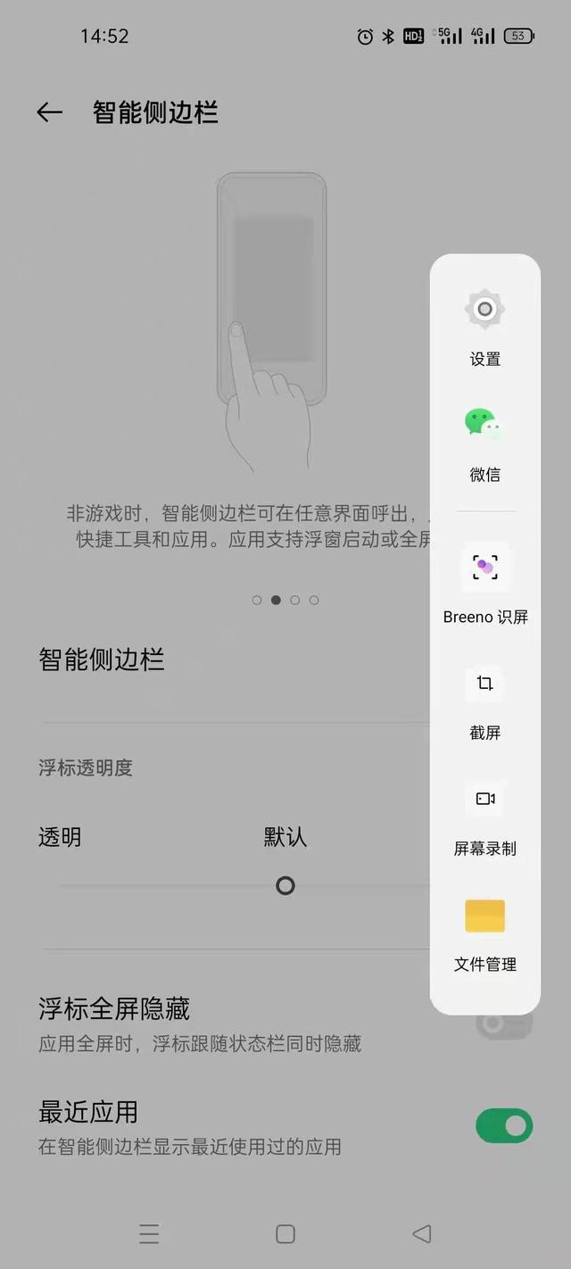 ColorOS，用瞭會上癮的手機OS