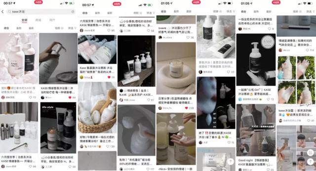 土耳其身体乳成分