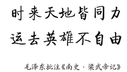 生辰八字是什么意思