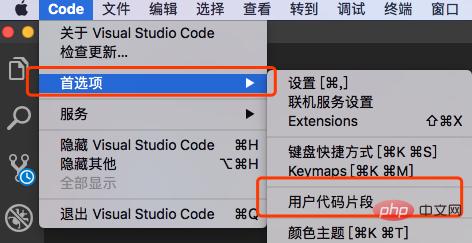 vscode如何运行html