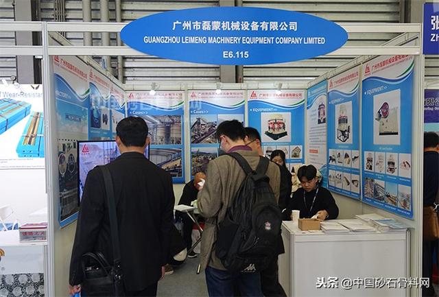 云南砂石机械展