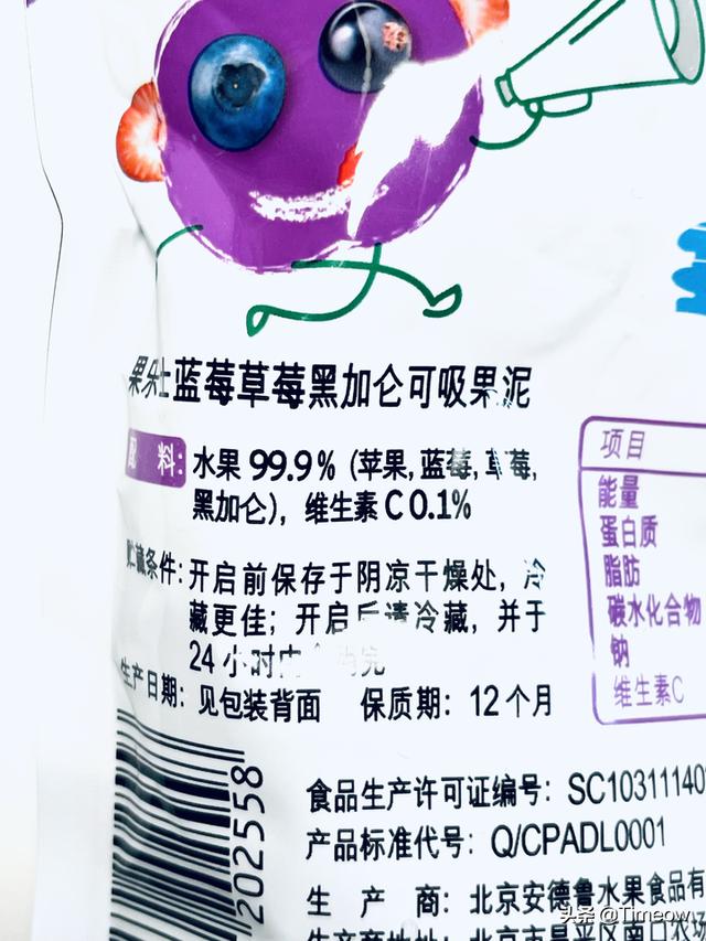 吾娃1岁多 吃啥喝啥？分享最近买的幼儿好食