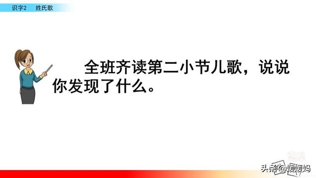 吴字组词
