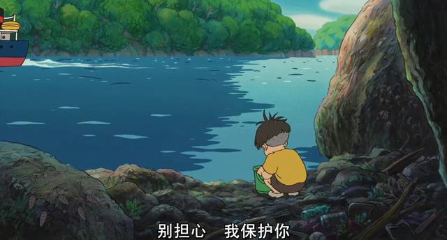 懸崖上的金魚姬：所有的相遇都是久別重逢
