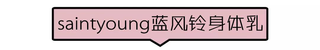 olay哪款身体乳美白