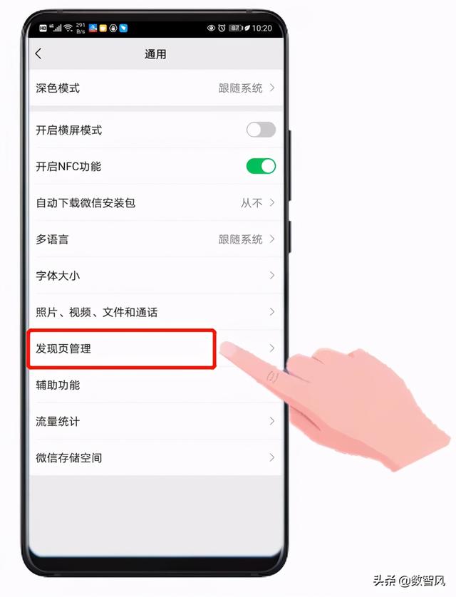 微信怎么扩列交好友（三种方法可以实现扩列的效果）