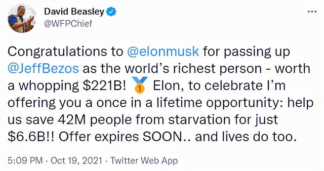 马斯克被联合国官员“逼捐”，这届首富都变抠门了吗