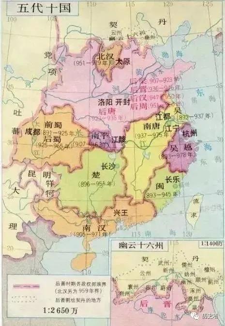 中国历代皇帝在位顺序表（完整版）