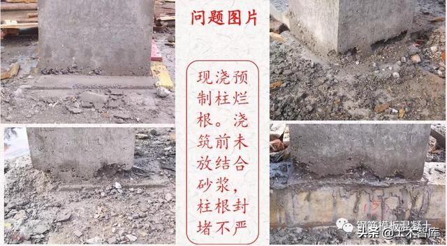 优质工程结构图片展