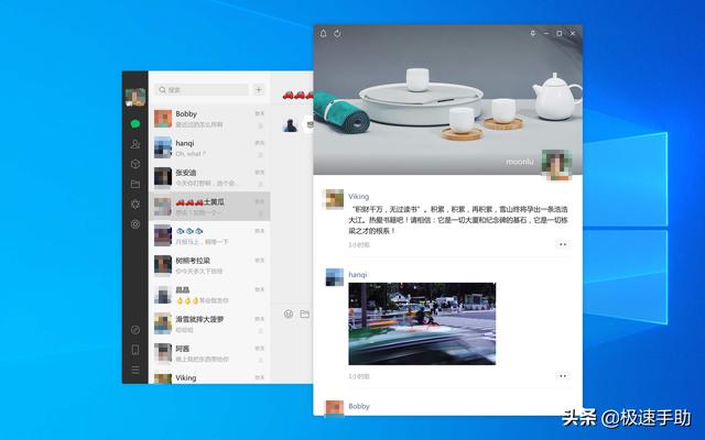 微信如何取消置顶聊天-如何取消微信的所有置顶聊天