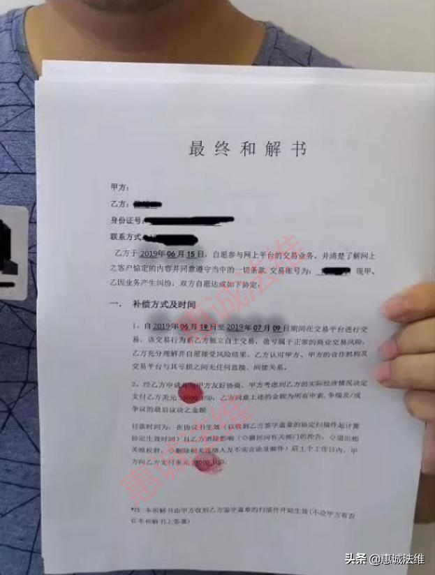 楊方線上配資股票 楊方線上配資股票
