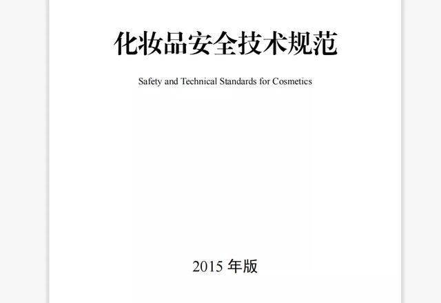 儿童护肤品中，只要含有风险物质就不能用吗？