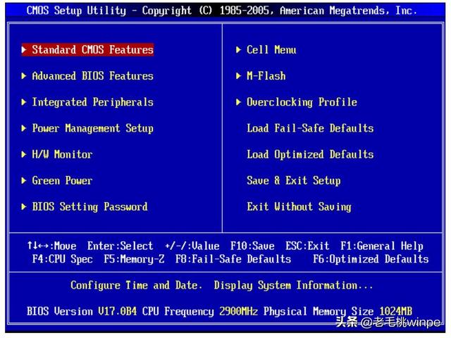 电脑进入bios