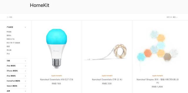 苹果推送iOS  15.1/watchOS  8.1/tvOS  15.1新版本，看看都有哪些升级