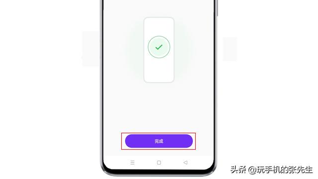 语音助手怎么开启