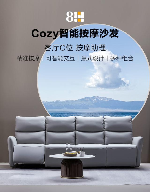 小米有品坚持价值回归，体验8H品牌科技高端享受