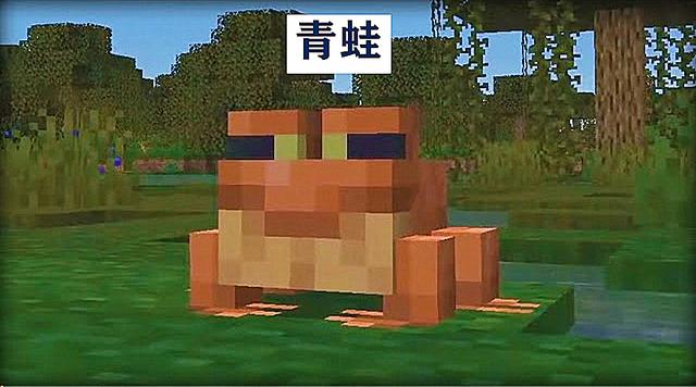 Minecraft 1 19 荒野更新中 将添加的40个特性 Go游戏