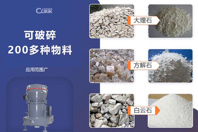 包含化工粉碎机破碎机的词条