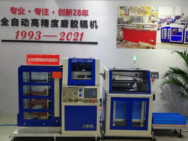 食品机械展包芯的小型机械