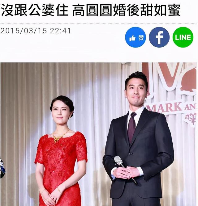 赵又廷高圆圆差几岁:被公公挑剔、感情风评不好又怎样？高圆圆有视她如珍宝的赵又廷啊