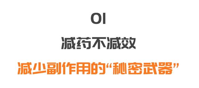 干咳、下肢肿、皮肤痒？可能和你吃的药有关！专家带来小妙招