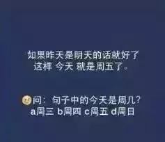 怎么测智商