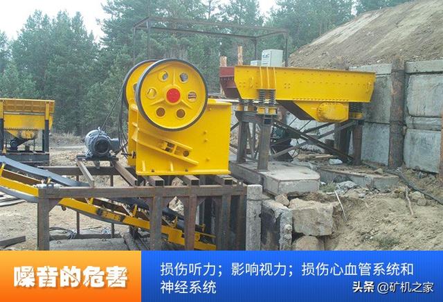 工地破碎机声音的简单介绍