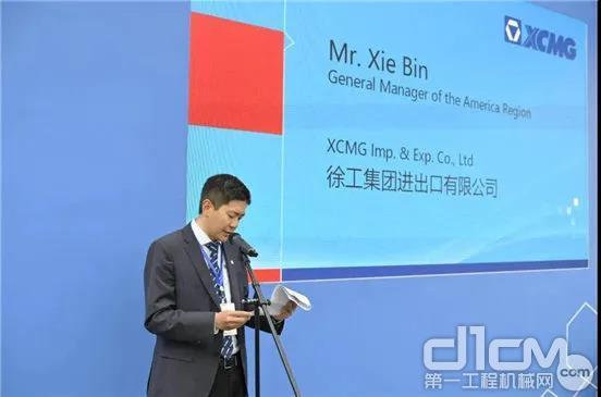 2020年中国工程机械展