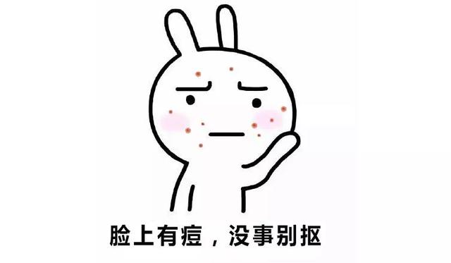 后背长痘痘怎么办