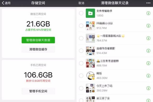14个微信使用技巧：查好友是否删除自己，开发票，查商品真伪等等