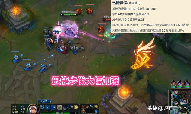LOL测试服：阿木木重做3秒两Q最强控制，卢锡安新机制断绝单人路