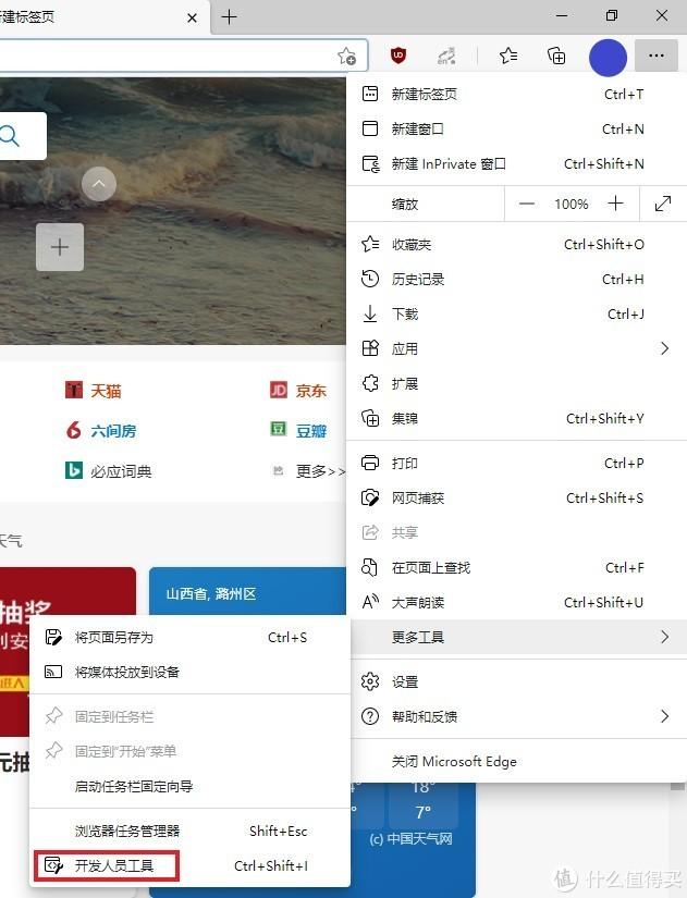 宽带账号和密码怎么查