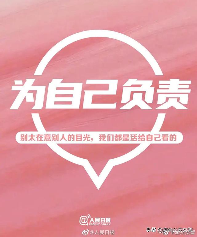 【余生有限，把时间留给珍贵的人和值得的事】