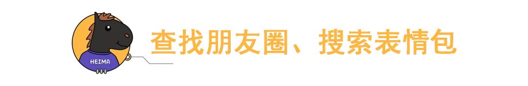 苹果微信怎么缩小页面-苹果手机微信缩小窗口