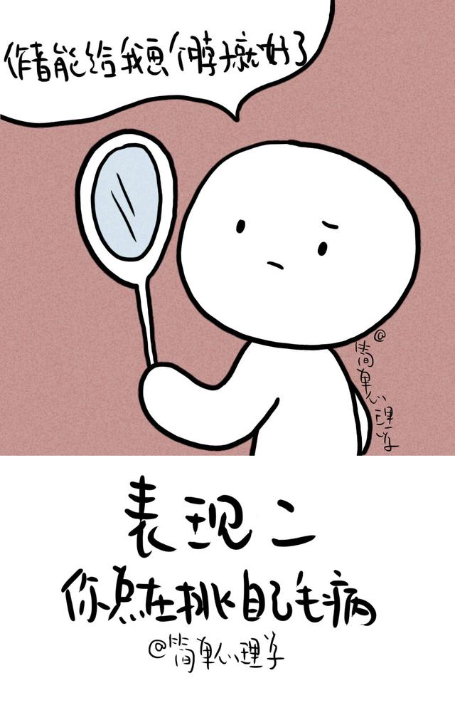 爱情恐慌症