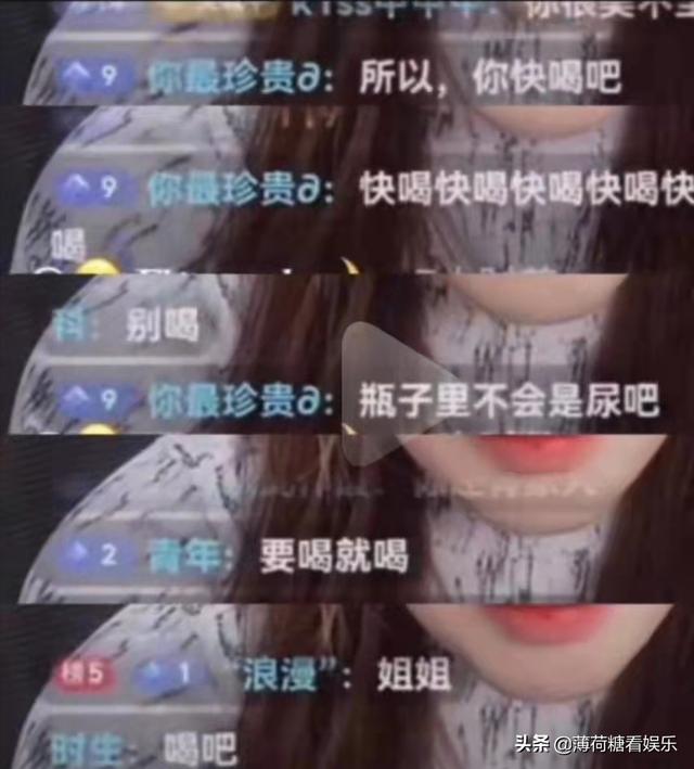 喝农药主播罗小猫猫子被配阴婚！生前遭遇两任渣男侮辱- 全网搜