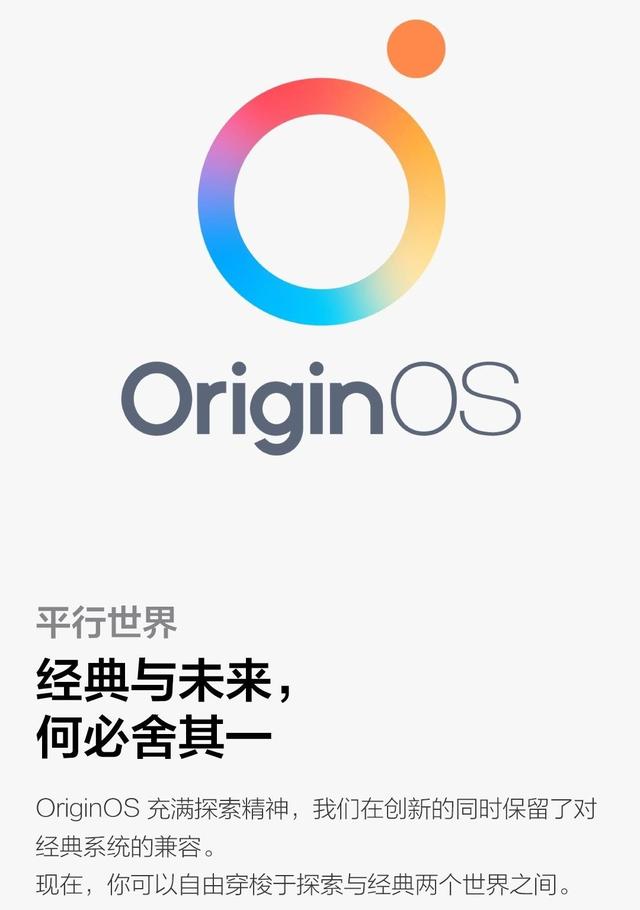 vivoY76s新品上市，会是你的菜吗