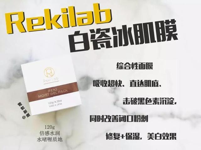 日本院线身体乳eora