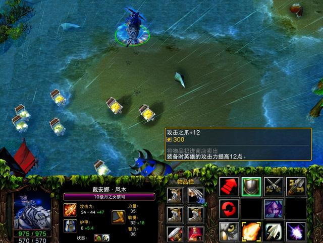 魔兽争霸3：获取难度一般，属性和容错率还极高的中级宝物一览