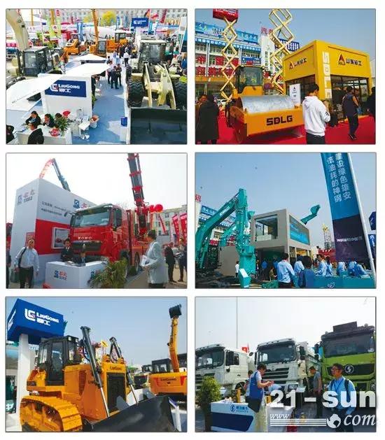 2018雄安工程机械展
