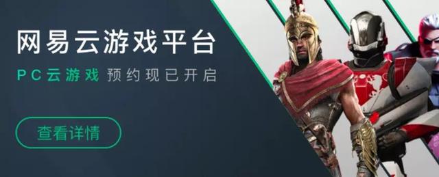 迷糊快游可以得到吃鸡皮肤吗