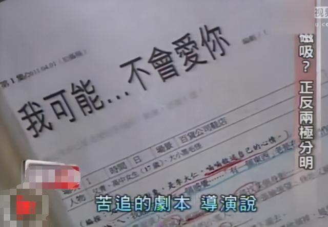 “拼命三娘”林依晨怀孕：嫁入豪门7年后，她改写了自己的结局
