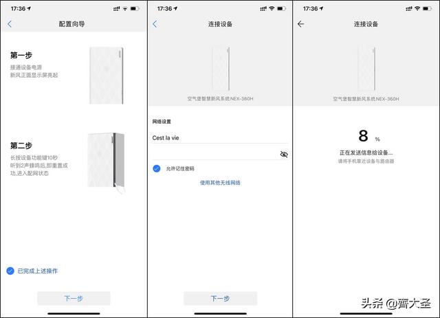 新风过滤机风管材质