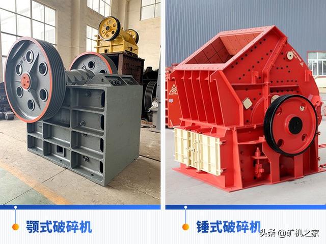 破碎机用什么板锤好的简单介绍