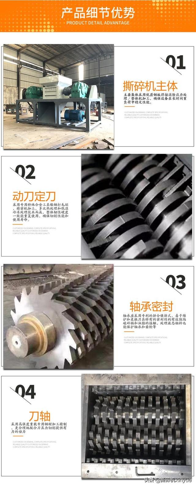 破碎机生产线回收